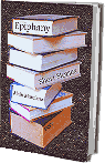 Epiphany, a Alain Marciano book